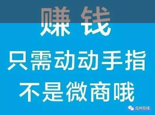 哪些平台既正规又能让你轻松赚取佣金？细数8大热门任务平台！