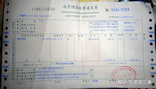 如何操作用友U8开账流程及开具增值税发票？