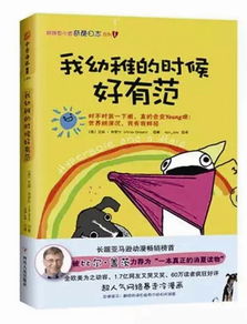 如何幽默地祝福他人生意火爆，暴富之路？