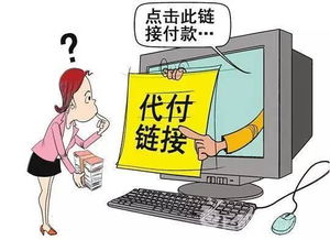 如何实现自动发货链接？它是骗局吗？