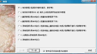 什么是视频教学方法？它包含哪些类型和缺点？