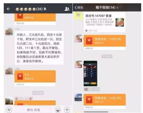 政府如何利用微信群推进工作？一份全面的政府工作微信群名称汇总有哪些奥秘？