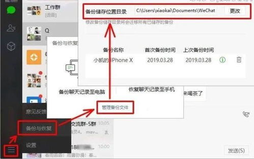 微信加好友和保存聊天记录，如何实现爆发式增长的方法有哪些？