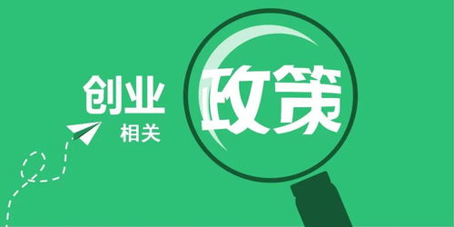 最新招商加盟项目有哪些？如何选择适合自己的创业机会？