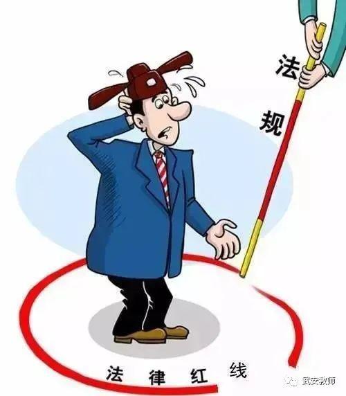 教师编制内可以从事哪些合法副业？政策允许范围详解