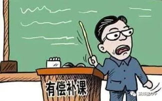 老师私下兼职微信圈，你知道多少内幕？