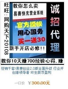 手机代理开店前景如何？成为手机代理真的能赚钱吗？