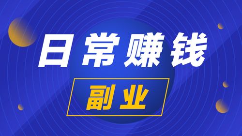 想找副业？客服岗位靠谱吗？揭秘招聘内幕！