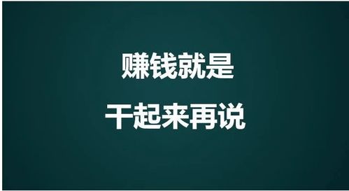 想要增加收入，你该如何选择适合自己的副业？