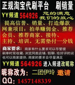 磁县哪里找靠谱兼职？磁县兼职信息网可靠吗？