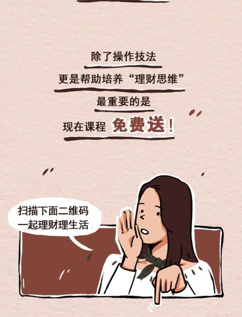 小白为何偏爱副业？揭开副业热的背后原因