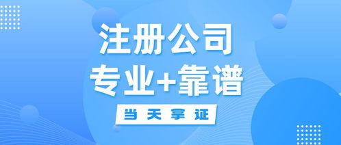 在深圳做副业，如何注册公司才能合规又高效？