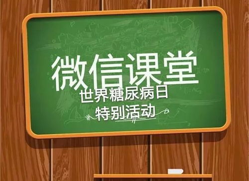 微商食品经营，真的靠谱吗？如何确保品质与安全？