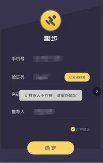 北京学生如何利用副业挣钱APP实现财务自由？