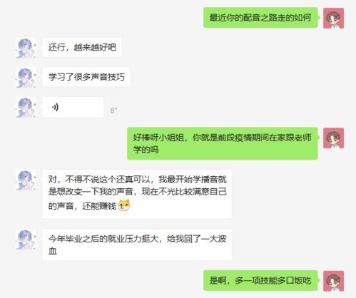 如何在闲暇时间开启副业，实现额外收入？