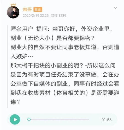 做菜如何悄然变身副业，你发现了吗？