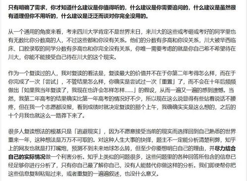 化工专业学生如何选择合适的副业增加收入？