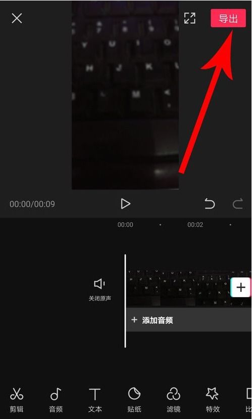 如何在抖音快速发现剪映功能？这里有一份详细操作指南等你查阅！