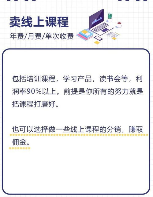 如何在滁州注册副业创收项目，开启额外收入之路？