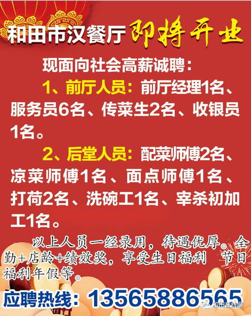 苏州中心兼职招聘信息可靠吗？如何找到高薪兼职机会？