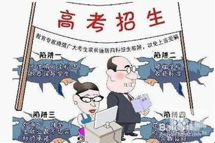 助教兼职真的靠谱吗？小心落入诈骗陷阱！