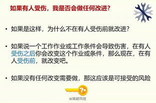 如何识别PPT副业培训班的潜在套路？