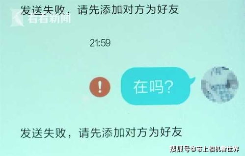 红包不翼而飞，群内领款悄无声息，究竟何人在暗中操作？