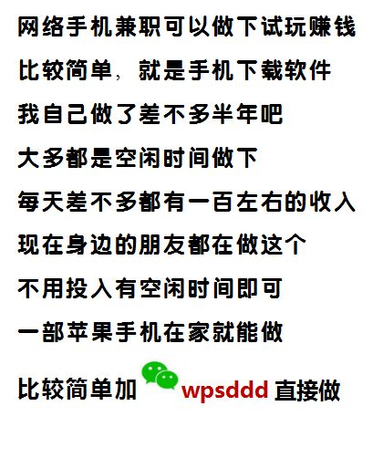 想知道哪些App能赚钱并直接提现到微信吗？