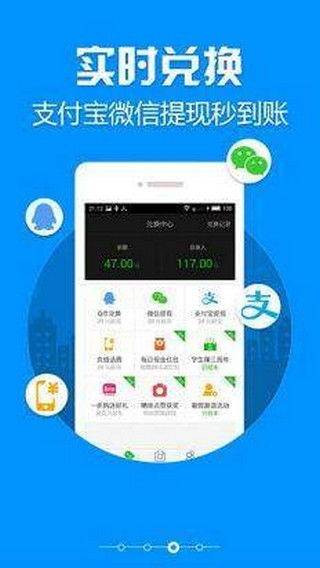 超速打码究竟是什么原理？超速打字App是否真实有效？