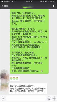 副业风波：小说免费阅读背后隐藏着怎样的故事？