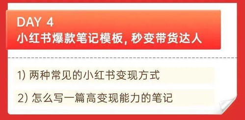 女生如何通过副业文案图片实现收入增长？