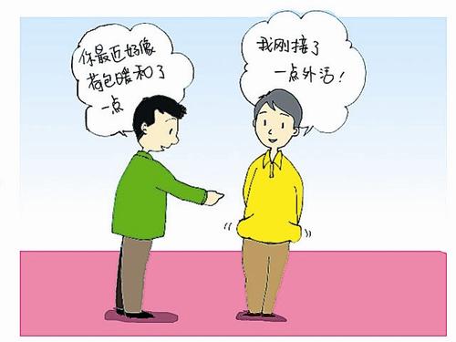 咸鱼翻身：如何在不影响主业的情况下找到靠谱副业？