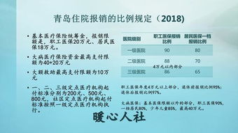 靖江医保缴纳具体标准是多少？需连续缴纳多少年才能在退休后享受医保福利？