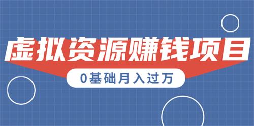 小白入门副业养殖，选择哪种项目更容易上手且赚钱？