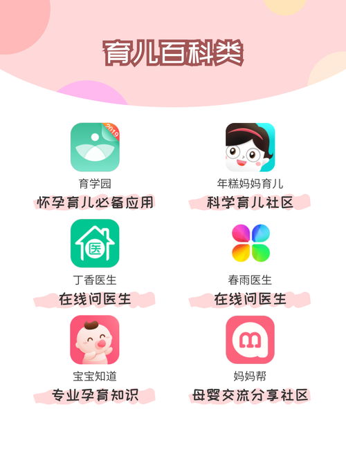 宝妈如何选择靠谱的网上副业APP？