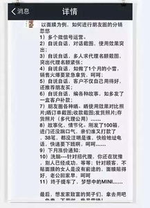 如何辨别正规香烟代理微商账号，探究微信香烟代理的真实面貌？