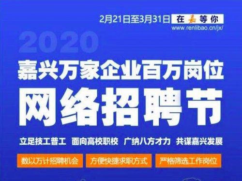 如何挑选？十大招聘网站哪家强，求职者必看指南！