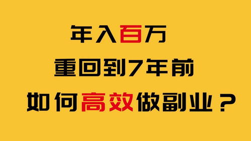 暑假如何选择副业实现高效赚钱？