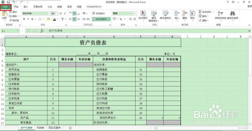 百度销售培训生申请指南：如何准确填写培训申请表单？这里有答案吗？