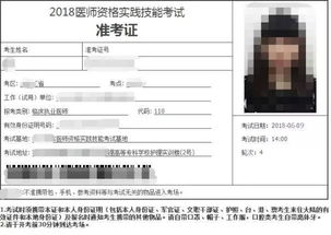 无人机考试报名入口官网在哪？CAAC无人机执照费用详解