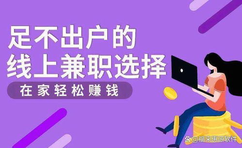 大学生如何在不影响学业的情况下找到合适的兼职副业赚钱？