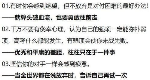 怎么写出鼓励搞副业的暖心句子？搞副业不丢人的正能量语录分享